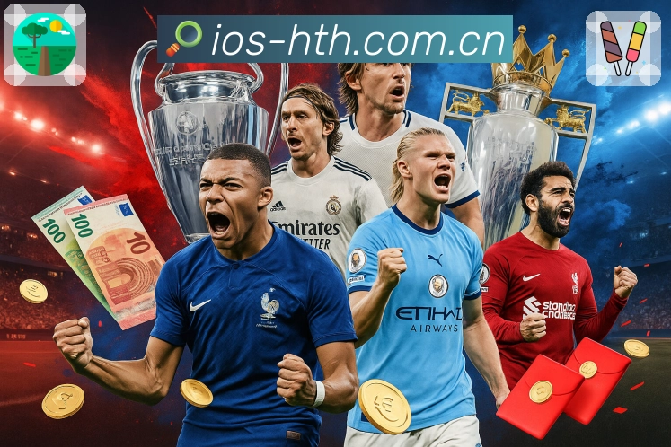 回放与精彩集锦