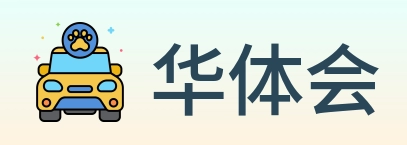 华体会 Logo